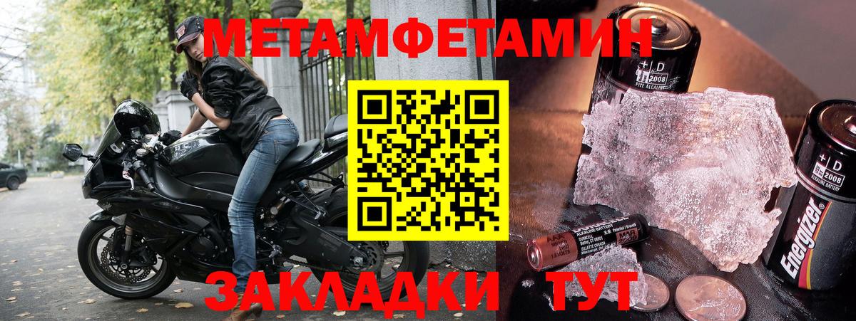 Amphetamine  Вход с VPN  Амфетамин  АМФЕТАМИН Premium  Баксан 