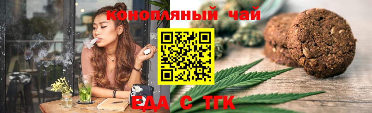 Баксан  Canna-Cookies конопля  Вход с VPN 