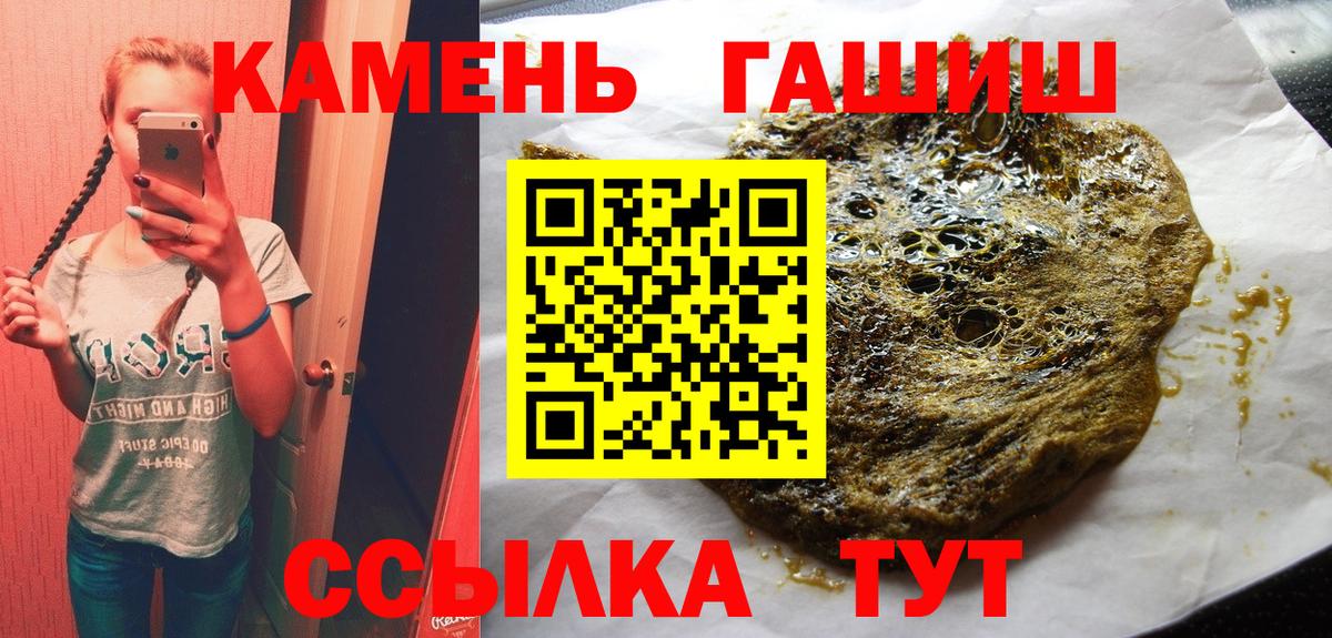 ГАШИШ гашик  ГАШ VHQ  Баксан  где можно купить наркотик  Вход с VPN 