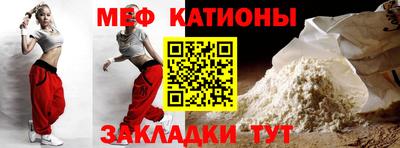 mix Шебекино