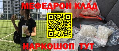 трава Шахты