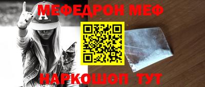 mix Шебекино