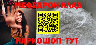 mix Шебекино