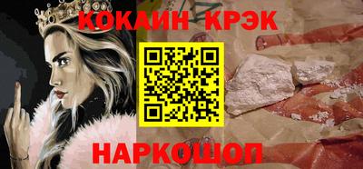 mix Шебекино