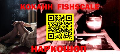 мескалин Шелехов