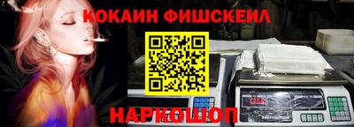 мескалин Шелехов