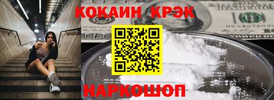 трава Шахты