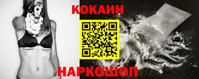 трава Шахты