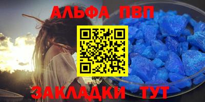 мескалин Шелехов