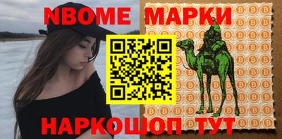 mix Шебекино