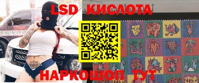 мескалин Шелехов