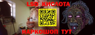 мескалин Шелехов