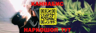 трава Шахты