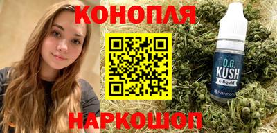 трава Шахты