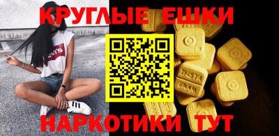 мескалин Шелехов