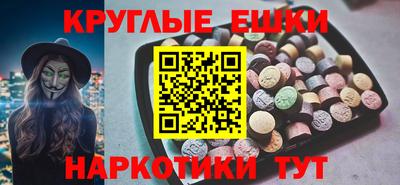 мескалин Шелехов