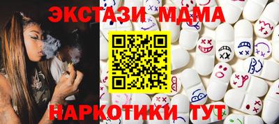 трава Шахты