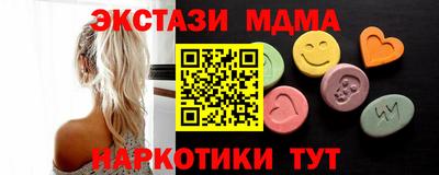 трава Шахты