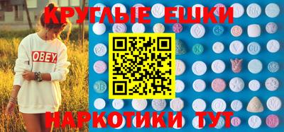 мескалин Шелехов