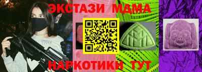 трава Шахты