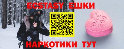 mix Шебекино