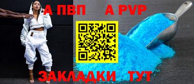 mix Шебекино