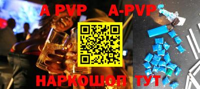 трава Шахты