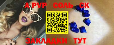 мескалин Шелехов