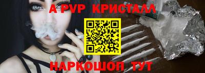 мескалин Шелехов