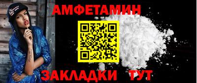 мескалин Шелехов