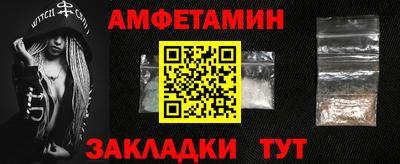 мескалин Шелехов