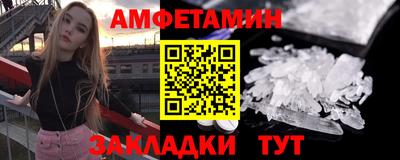 трава Шахты