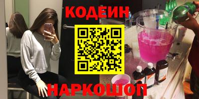 трава Шахты