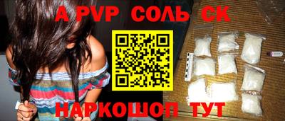 mix Шебекино