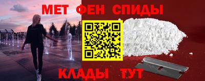 мескалин Шелехов