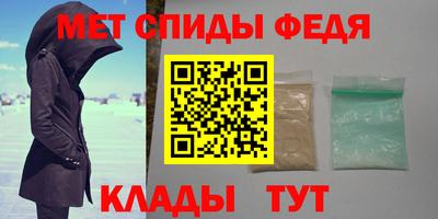 мескалин Шелехов