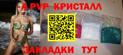 mix Шебекино
