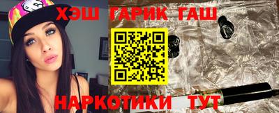 трава Шахты