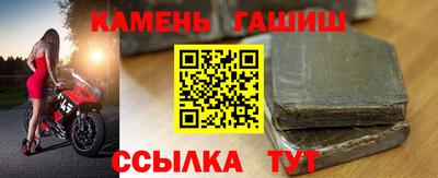 трава Шахты