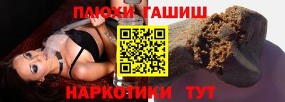 трава Шахты