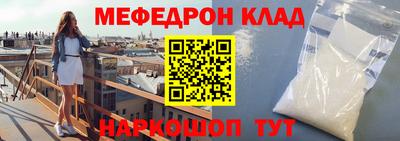 трава Шахты