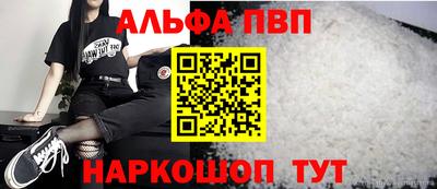 mix Шебекино