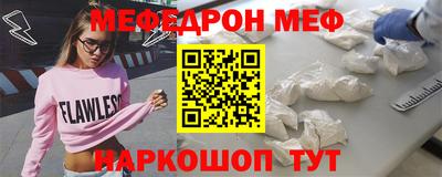 mix Шебекино