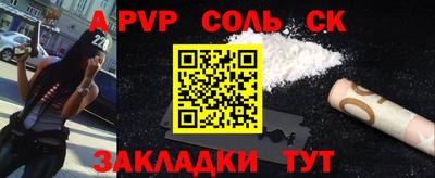 mix Шебекино