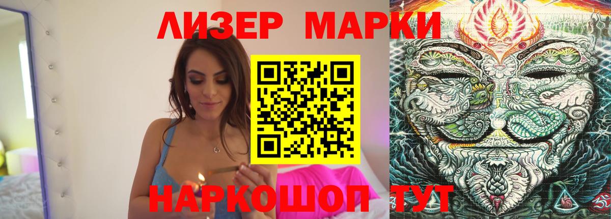 Лсд 25 экстази ecstasy Баксан