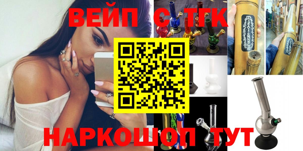 Дистиллят ТГК Wax Баксан