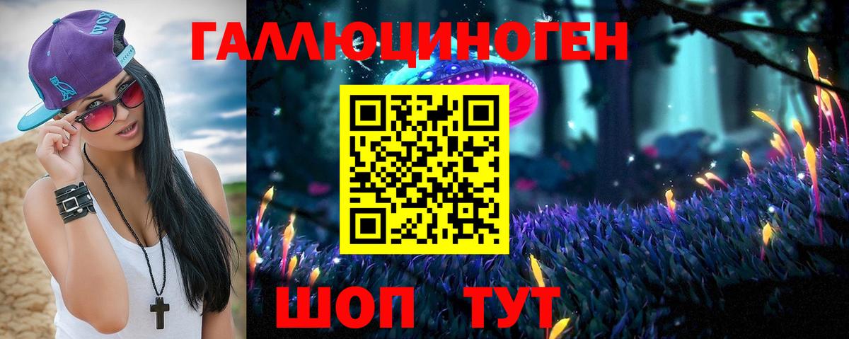 Псилоцибиновые грибы Psilocybe  Псилоцибиновые грибы MAGIC MUSHROOMS  Баксан  Вход с VPN 