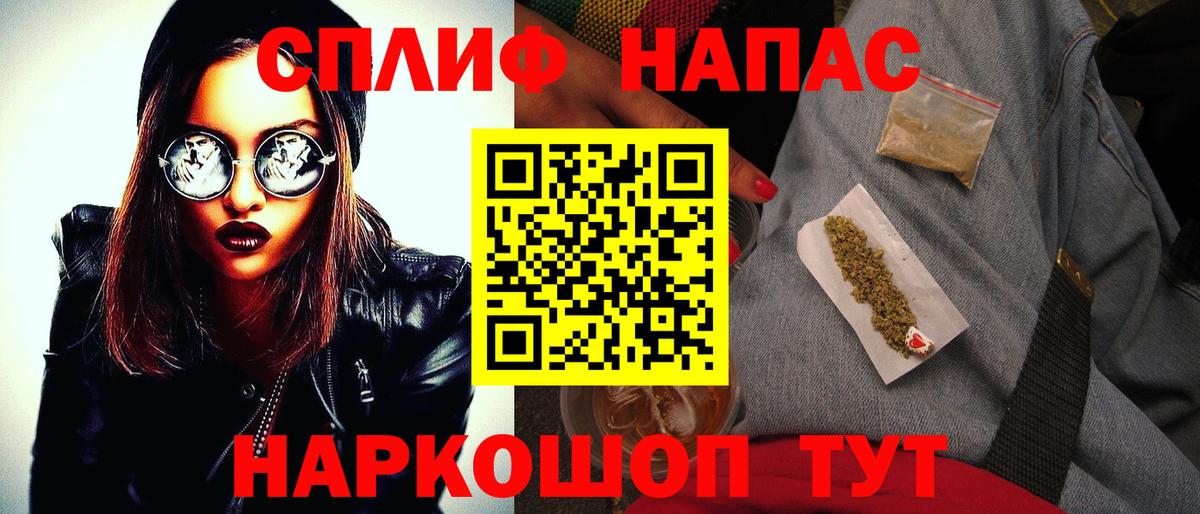 Баксан  Каннабис LSD WEED  Бошки марихуана семена  Вход с VPN 