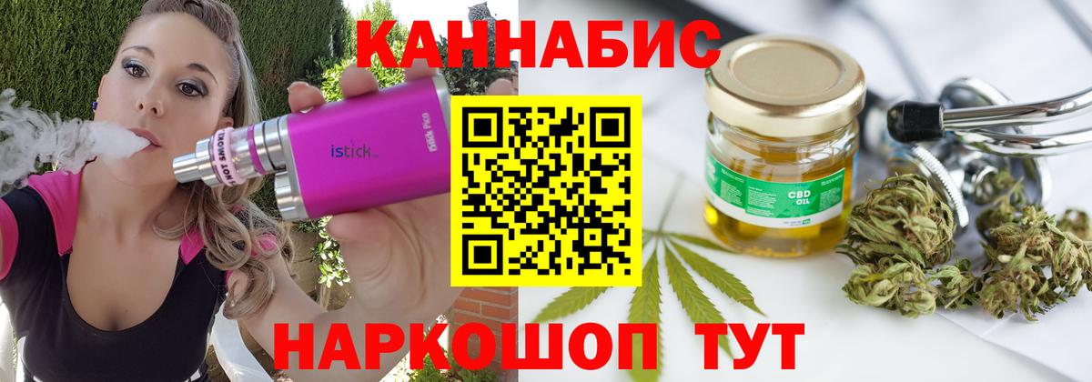 Бошки марихуана VHQ Баксан